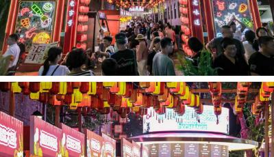 月饼DIY、Citywalk集章、古风巡游……在青岛解锁假日消费新场景