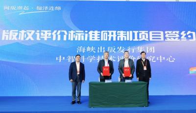 版博会·现场直击丨项目路演、成果发布、签约、首秀……场场是干货！