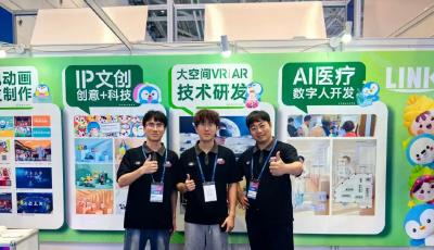 聚焦版博会丨“青青侠”“奥帆帆”“合小星”搭乘数智快车