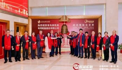 第85家！青岛专精特新“小巨人”企业泰凯英成功上市