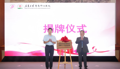 從公益倡議到“青島模式”，盈康一生以“乳腺健康新生態”守護女性健康