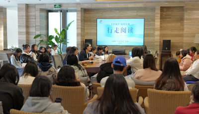 青岛开展“行走阅读”活动，胡竹峰带您感悟文学力量