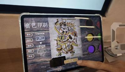聚焦版博会｜“智”“数”交织，链接版权未来