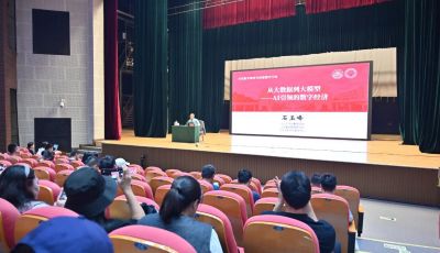 石玉峰：從大數(shù)據(jù)到大模型，AI如何引領(lǐng)數(shù)字經(jīng)濟(jì)