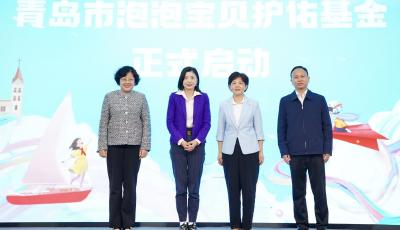 “红船领航，纤爱前行”2025泡泡宝贝公益活动在青岛举办