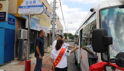 “传统+预约”新模式 青岛430路公交助力市民美好出行 