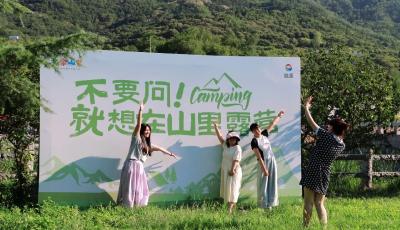 休闲何必远行！青岛乡村振兴片区成为市民近郊游“热选”