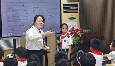 市南區(qū)承辦青島市小學(xué)地校課程“項(xiàng)目式學(xué)習(xí)”專題教學(xué)研究活動(dòng) 市南區(qū)承辦青島市小學(xué)地校課程“項(xiàng)目式學(xué)習(xí)”專題教學(xué)研究活動(dòng)
