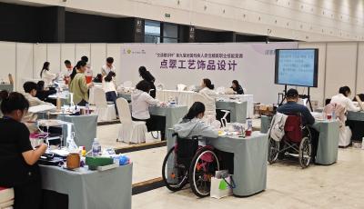 讓技能成為就業(yè) “金鑰匙” 第九屆全國殘疾人崗位精英職業(yè)技能競(jìng)賽側(cè)記 讓技能成為就業(yè) “金鑰匙” 第九屆全國殘疾人崗位精英職業(yè)技能競(jìng)賽側(cè)記