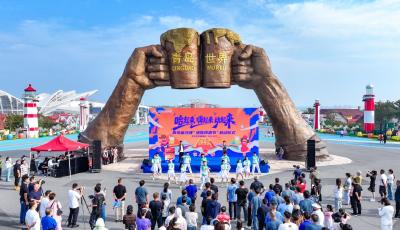 這里是青島|青島金沙灘“迷你啤酒節(jié)”在青島西海岸新區(qū)金沙灘啤酒城啟幕