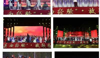 青岛莱西国庆中秋文旅市场活力迸发 多元联动释放假日潜能