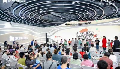 四天實(shí)現(xiàn)銷(xiāo)售額3.5億元，假期青島消費(fèi)市場(chǎng)繁榮活躍