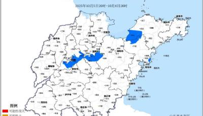山东省发布山洪灾害气象预警