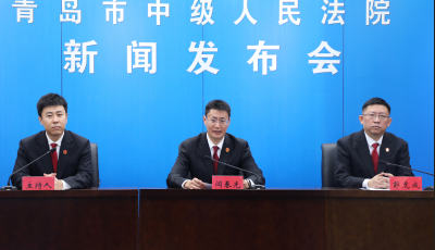 以法治之力守護“銀發”幸福 青島中院發布老年人民事權益保護典型案例