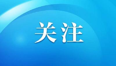 抽取約1400萬人，我國將開展2025年全國1%人口抽樣調查