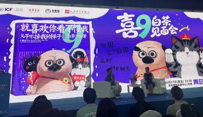 聚焦版博会｜漫画家白茶携《喜9》亮相版博会 签售互动+创作分享点燃现场
