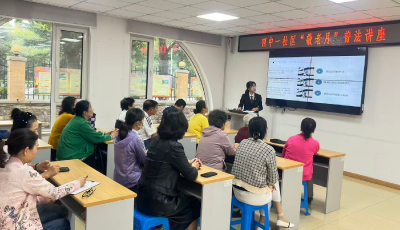 李沧法院开展“敬老月”普法宣传活动
