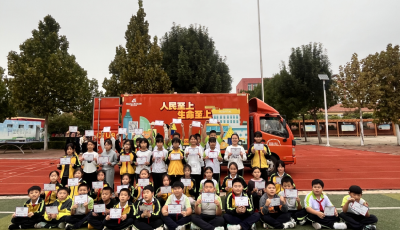 为安全成长护航 “体验式”安全教育走进青岛平度多所小学 