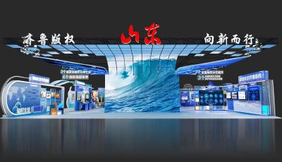 聚焦版博会｜第十届全国版博会山东展区新意满满