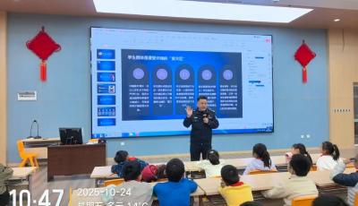 李滄公安普法進(jìn)校園 對(duì)“校園霸凌”勇敢說(shuō)“不” 李滄公安普法進(jìn)校園 對(duì)“校園霸凌”勇敢說(shuō)“不”