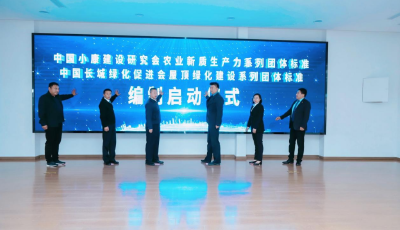 助企業(yè)把握政策紅利,探產(chǎn)業(yè)發(fā)展新路徑——第八屆新時(shí)代農(nóng)林企業(yè)家大會青島召開 助企業(yè)把握政策紅利,探產(chǎn)業(yè)發(fā)展新路徑——第八屆新時(shí)代農(nóng)林企業(yè)家大會青島召開