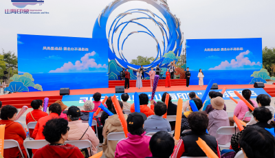 山海歡歌 鄉韻正燃|2025青島“山海印象”鄉村音樂會沙子口熱力開唱 山海歡歌 鄉韻正燃|2025青島“山海印象”鄉村音樂會沙子口熱力開唱