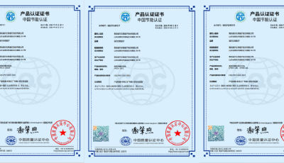 引領(lǐng)行業(yè)綠色升級!海爾生物獲中國首批醫(yī)用冷藏冷凍設(shè)備節(jié)能環(huán)保認證 引領(lǐng)行業(yè)綠色升級!海爾生物獲中國首批醫(yī)用冷藏冷凍設(shè)備節(jié)能環(huán)保認證