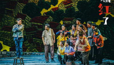 国家艺术基金项目话剧《樱桃红了》12月青岛李沧剧院温情上演 