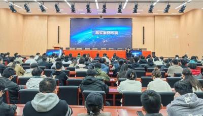 黄岛公安走进高校，筑牢校园反诈防线