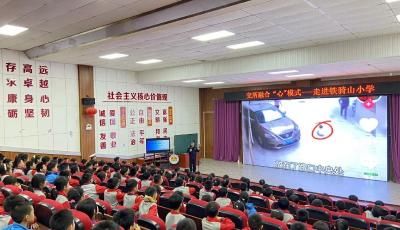 城阳公安法治课堂进校园，守护萌娃安全成长