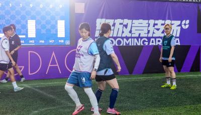 揭秘時(shí)尚體育|3V3足球 方寸之間的激情與青島文旅體融合的新想象