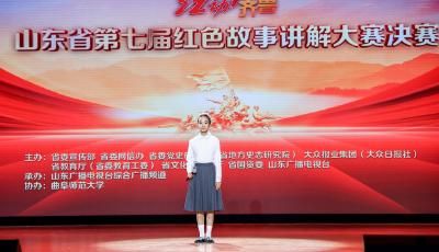 【讲好青岛故事 传承红色基因】我市3名选手在山东省第七届红色故事讲解大赛中获奖