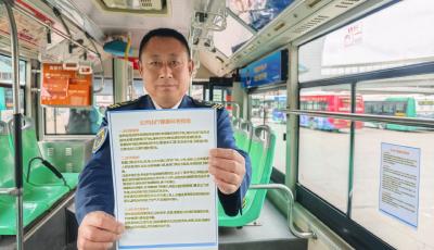 应对降温 青岛温馨巴士多措并举守护市民温暖健康出行