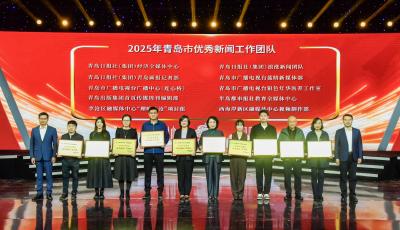 为时代放歌！青岛市庆祝第二十六个记者节特别节目举行
