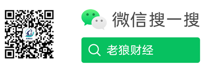 【经济李论】黄金税收新政发布 金首饰又要涨价了