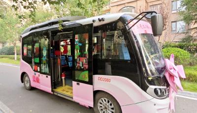青岛“宝宝巴士”再当婚车 “公交+婚庆”定制服务见证浪漫