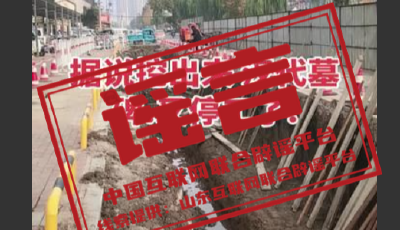 今日辟謠（2025年11月19日）丨警惕“粵港澳大灣區(qū)政策紅利發(fā)放”虛假信息