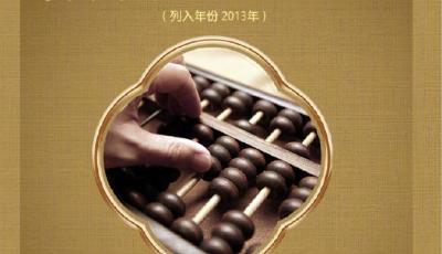 收藏！中國(guó)44項(xiàng)世界非遺，位居世界第一