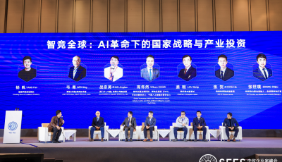 承五十載之約 啟歐亞新程 青島鑄就中歐合作“強磁場”