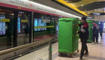 推动轨道物流跨越式发展！快递“坐”上青岛地铁8号线