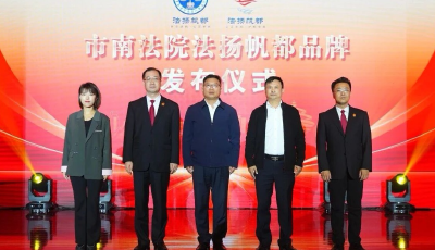 市南法院案例讲评会别开生面