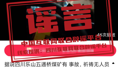 今日辟謠（2025年11月21日）丨地球?qū)⑦M(jìn)入小冰河期？
