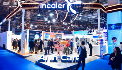 从第八届进博会窗口，看海尔大健康产业生态的创新之路