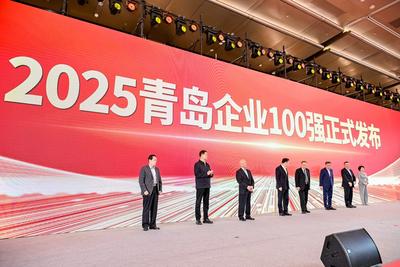 2025青岛优秀企业家分享会启幕 300余企业家共话高质量发展