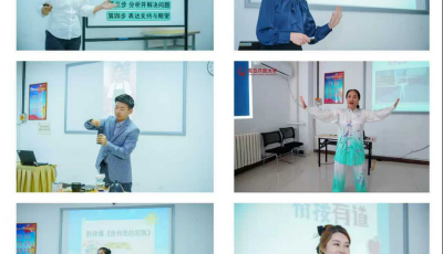 “能者为师”！青岛市首届终身教育教学大赛总决赛举行