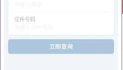 这个成绩，今天可查！