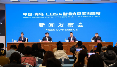 特魯姆普、希金斯、羅伯遜……齊聚青島！頂級(jí)斯諾克巨星邀請(qǐng)賽來(lái)了