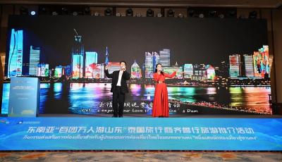 東南亞“百團(tuán)萬人游山東”泰國旅行商齊魯行旅游推介活動(dòng)在青島舉辦