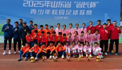 青島問鼎“省長(zhǎng)杯”校園足球聯(lián)賽雙冠