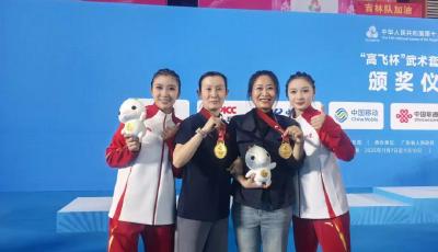 青岛双星闪耀羊城 全运会武术套路团体摘金
